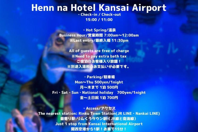 Henn Na Hotel Kansai Airport -Natural Hot Spring Spa- Ідзумі-Сано Екстер'єр фото